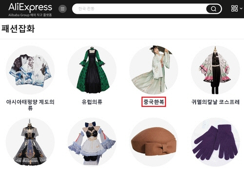 `한국문화가 중국 것?`...中 유명 쇼핑몰서 `중국 한복`에 한푸 팔아